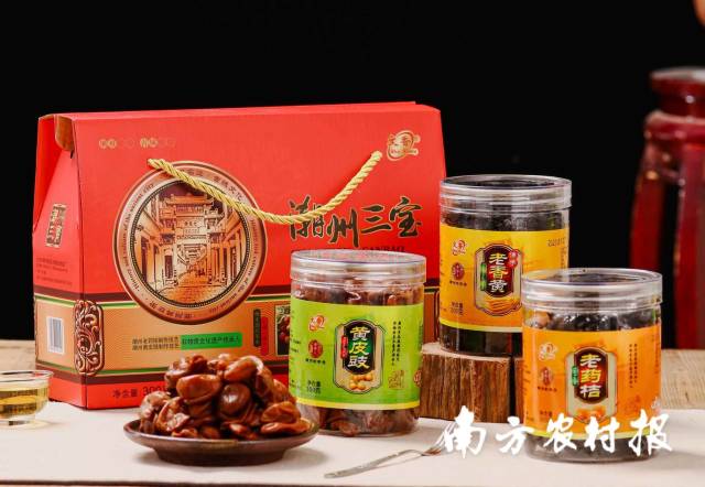 “文香”潮州三宝系列产品