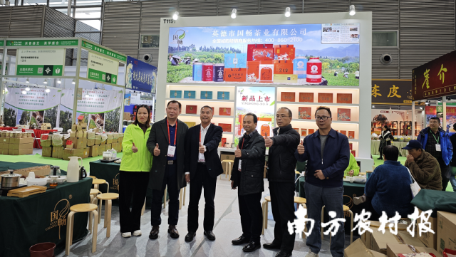 展区内，领导嘉宾为英德红茶点赞。