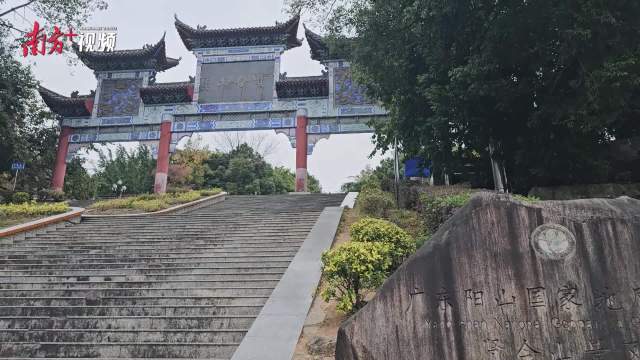 有爱在民韩文公——探访清远阳山贤令山“鸢飞鱼跃”石刻遗址