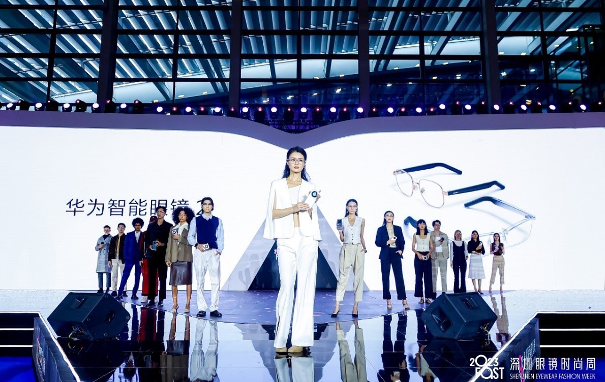 华为智能眼镜2时尚T台秀由国际超模杨斯莹领衔演绎，15位模特佩戴华为智能眼镜2 钛空款、金丝款等5种时尚款式进行展示。