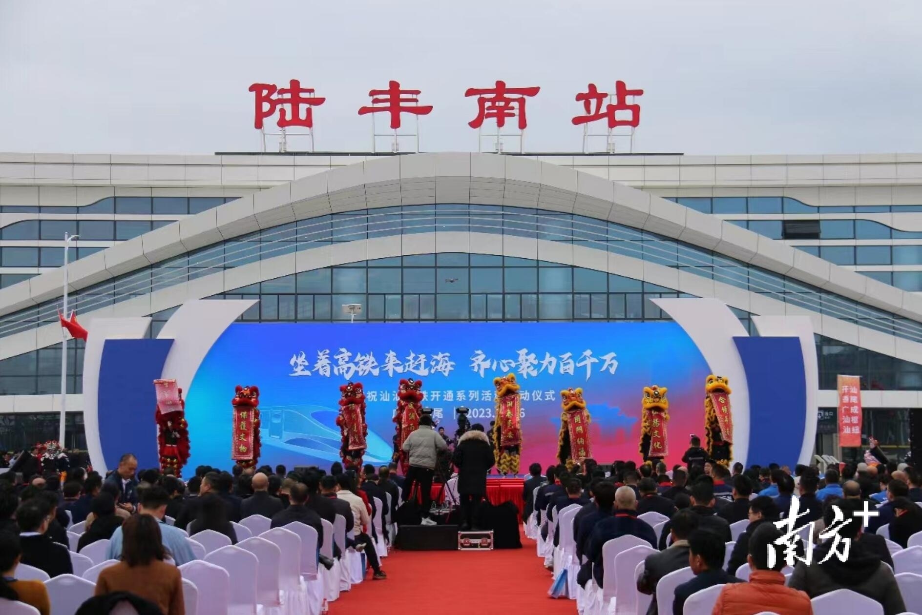 启动仪式现场。