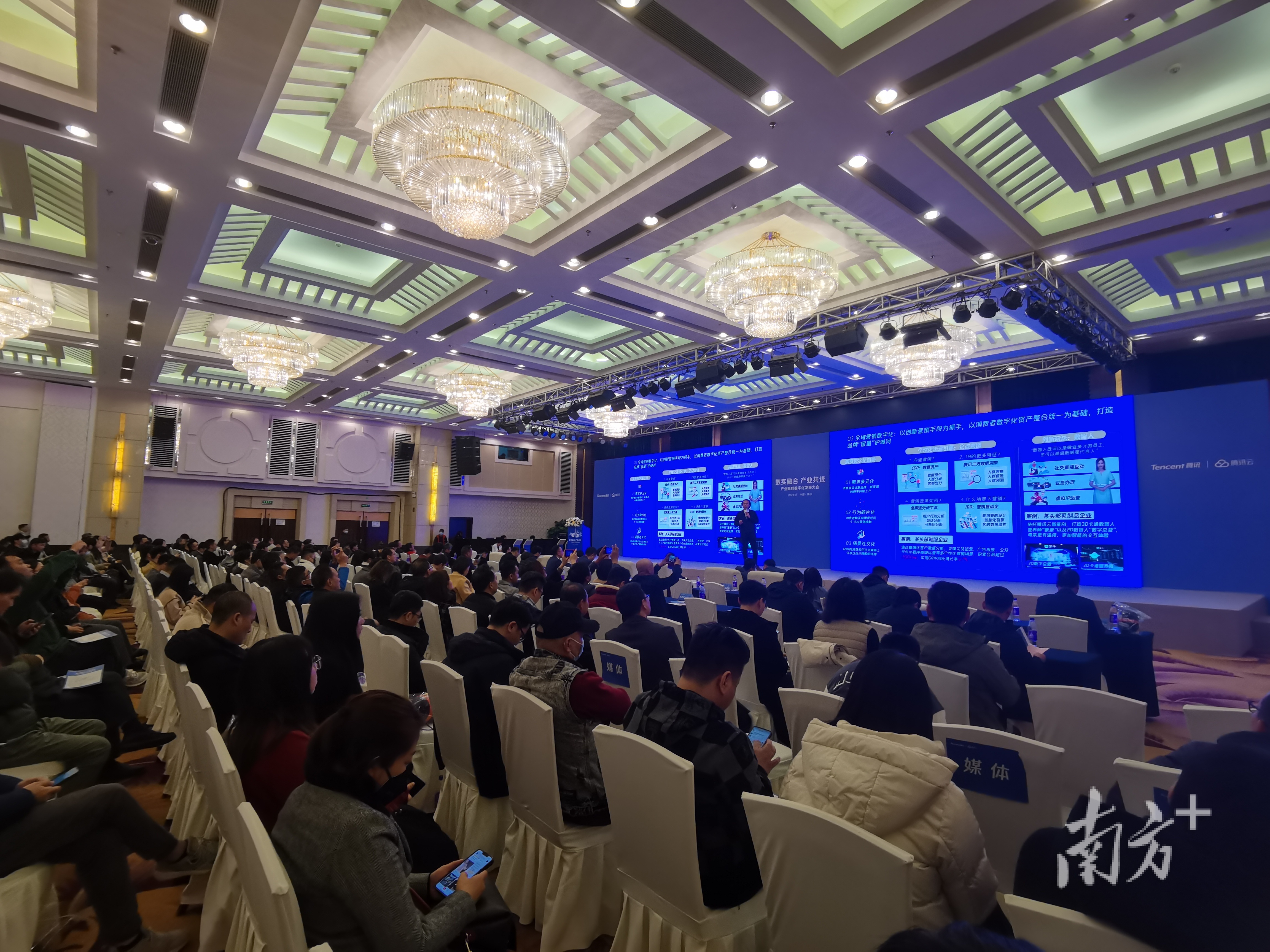 当天大会吸引了近200人参会，共同探讨推进佛山数实深度融合的新思考、新路径。     罗湛贤 摄