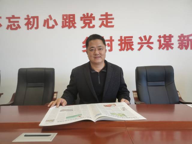 黄智宏对《南方农村报》十分认可。