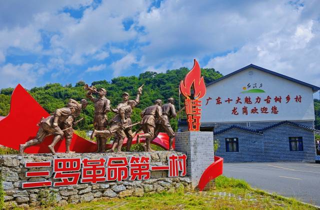 桂圩镇，是郁南县“四一八”武装起义策源地，抗日战争和解放战争革命老区镇之一。