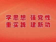 我省召开在主题教育中深化“长者饭堂”建设 用心用情为民办实事工作推进会