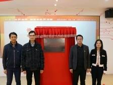 南海打造直播电商党建阵地，大沥为何如此重要？