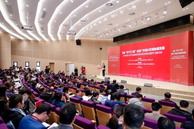 12月26日,，研討會(huì)在華南理工大學(xué)五山校區(qū)開幕。