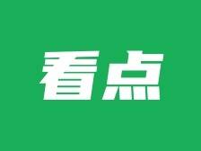 对标先进！2023年度韶关市改革创新典型案例出炉