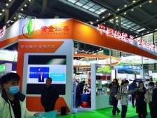 “紫金蝉茶”飘香世界，紫金16家茶企组团亮相深圳茶博会