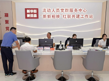 广州花都：让流动党员离乡能学、异地有家