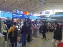 元旦将至，深圳铁路加开穗港、粤东、湖南方向列车