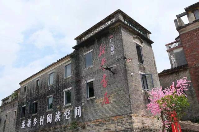 驻莲塘镇工作队打造“村庄新华书店”，丰富村民精神生活。