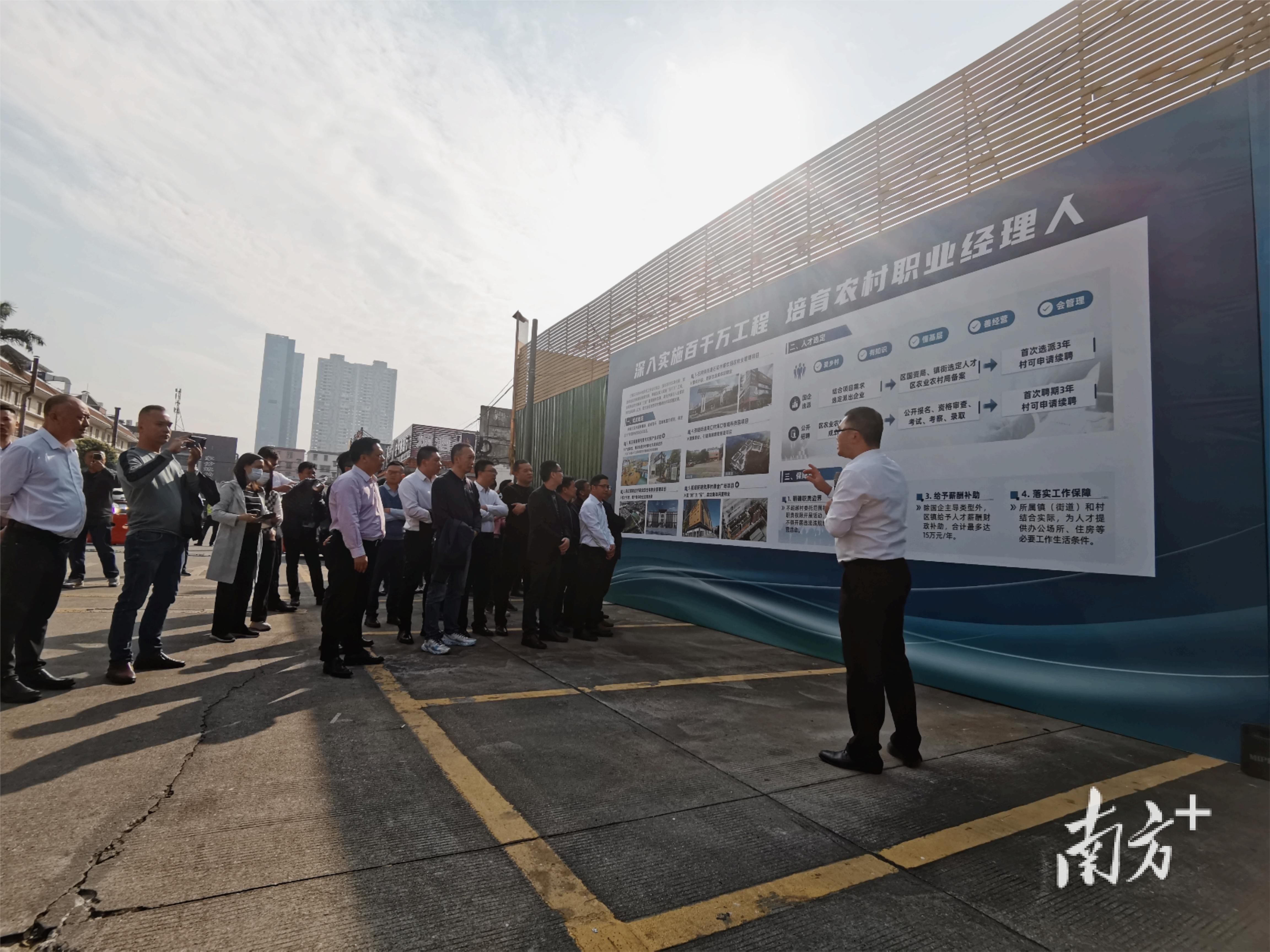 禅城区农业农村局解读《禅城区关于试行引入农村职业经理人发展农村集体经济的工作方案》。&nbsp; &nbsp; 南方+ 罗湛贤 拍摄