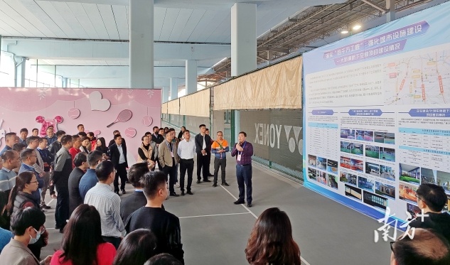 大沥镇推进“百千万工程”促进城乡区域协调发展现场会走进广佛江珠高速横江桥下网球场。 熊程 摄 大沥镇推进“百千万工程”促进城乡区域协调发展现场会走进广佛江珠高速横江桥下网球场。 熊程 摄