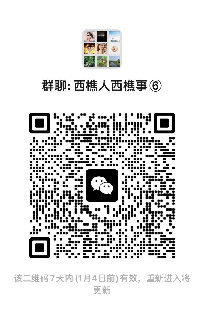 南方+西樵读者群二维码  南方+ 戴嘉信 拍摄