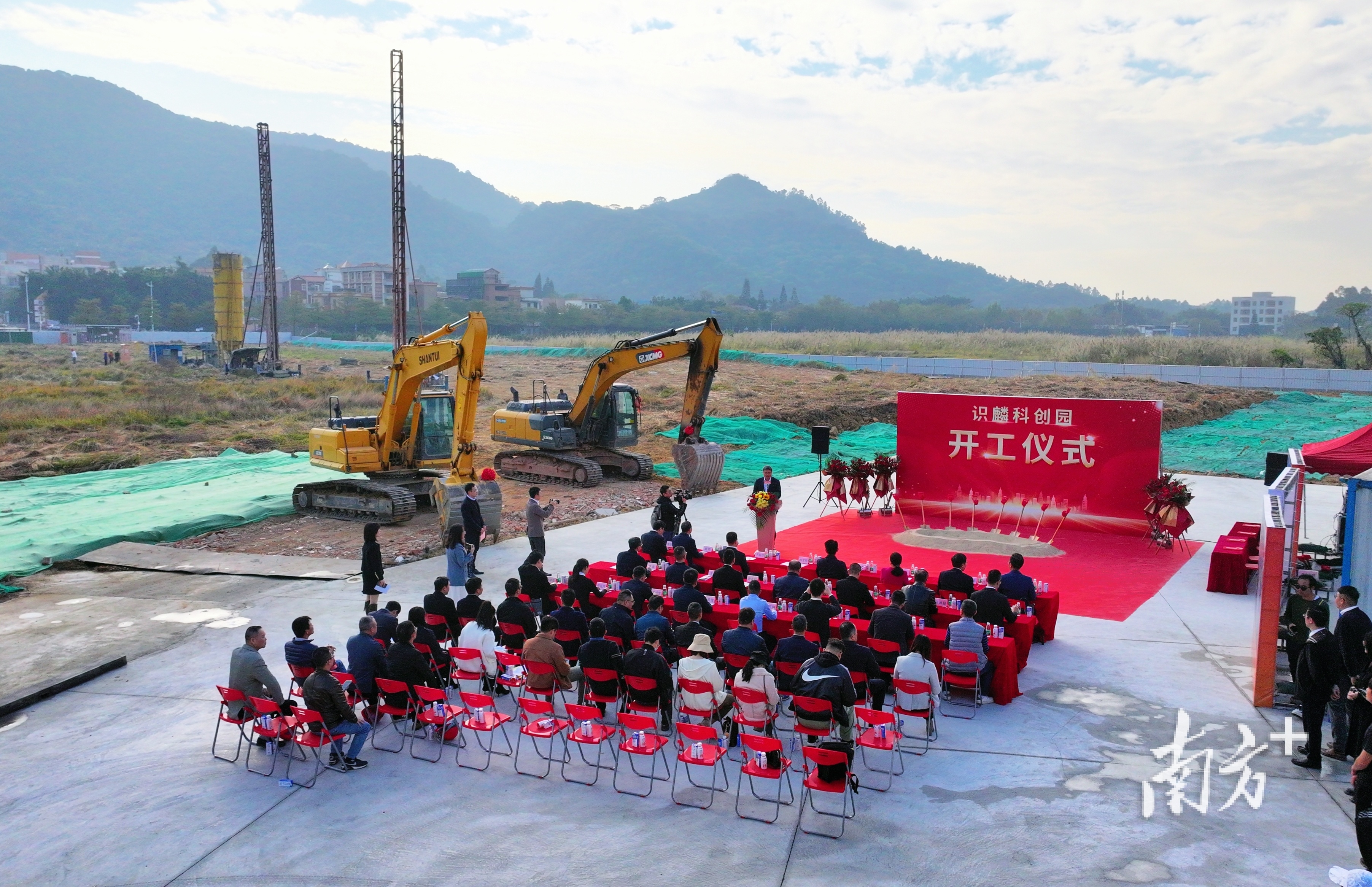 12月28日，海天集团识麟科创园项目在西樵听音湖片区开工。&nbsp; &nbsp;李均良 摄