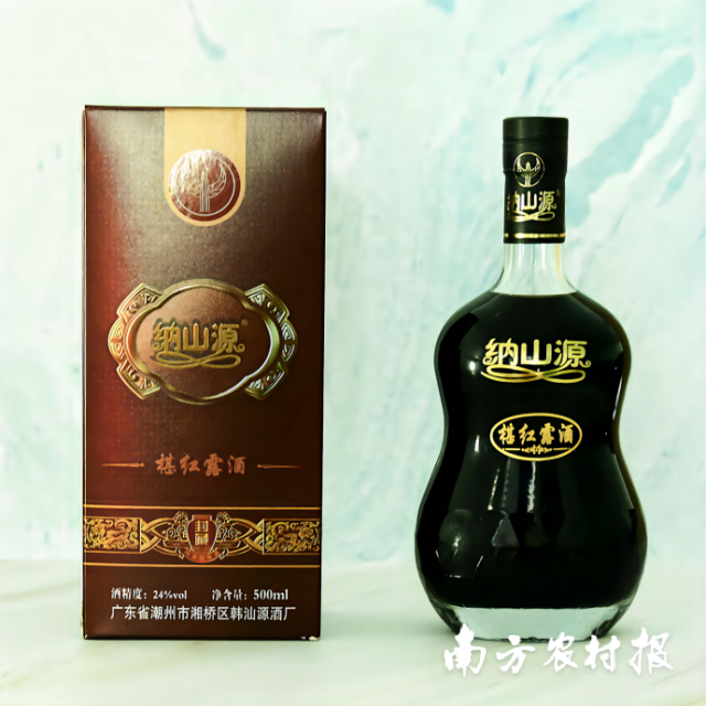 椹紅露酒。