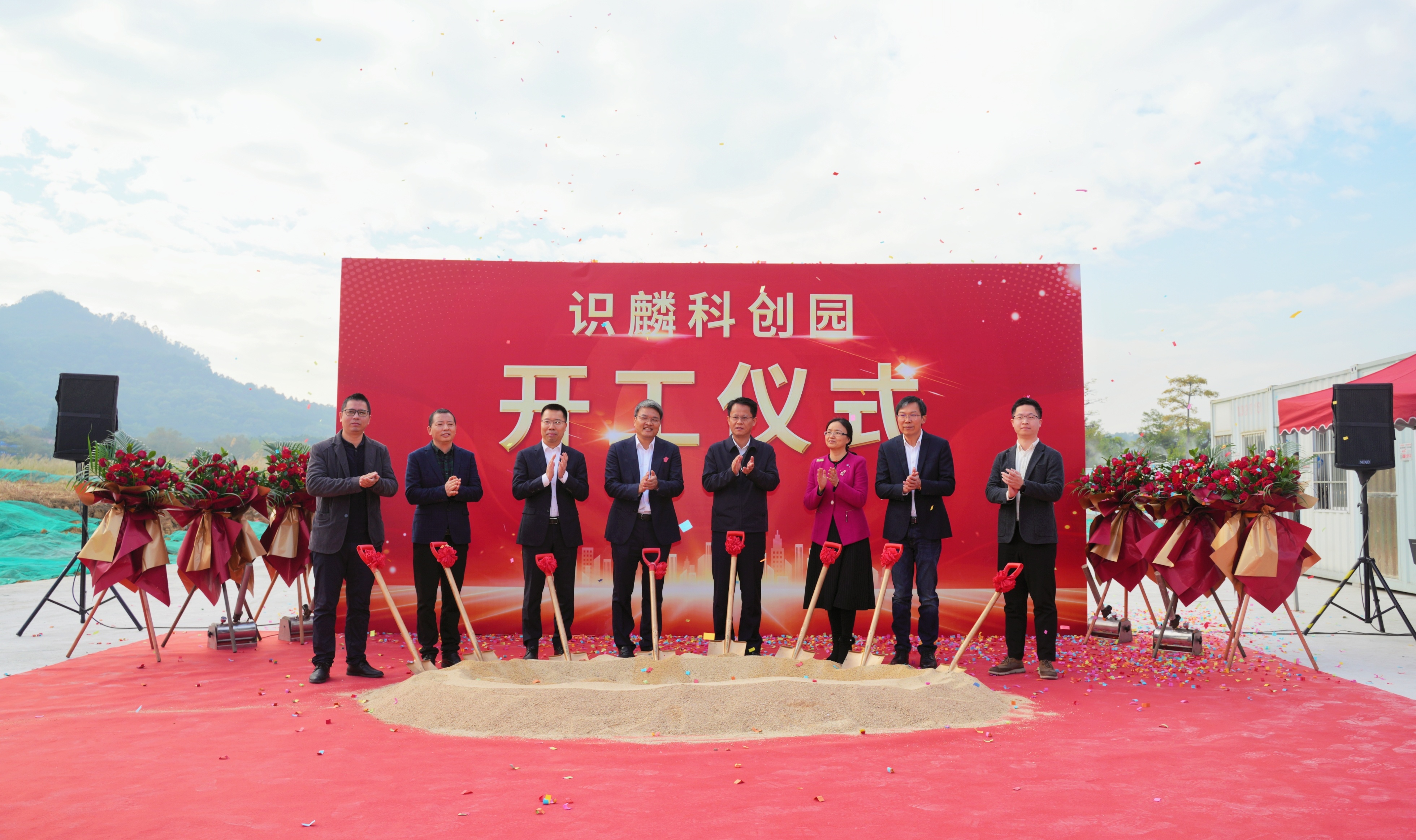 海天集团识麟科创园项目开工仪式现场。&nbsp; &nbsp;李均良 摄