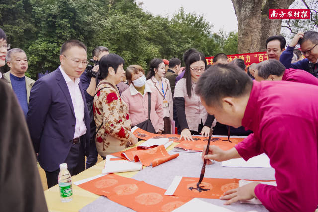 郁南县书画家协会迎新年现场挥毫