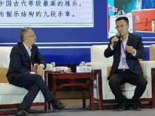 祝贺！“新韶九章”获国字号大奖