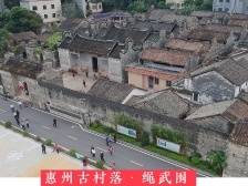 『惠州日历海报』2023年12月31日