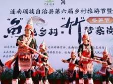 “乡约”寨岗！连南第六届乡村旅游节精彩开启