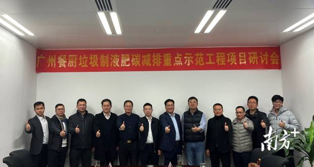 北京多个单位领导、专家到广东海纳百川公司调研