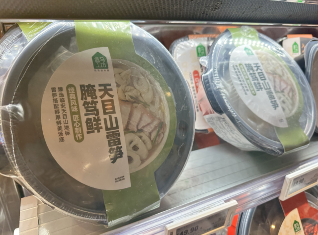 盒馬鮮生推出的鮮食預制菜