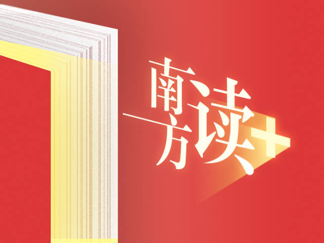 绝食抗议、高层遇袭……极端事件频发,韩国政坛怎么了?
