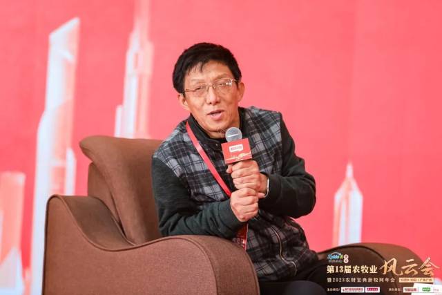广东省农业技术推广中心研究员樊福好担任主持人