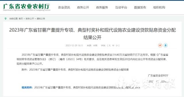 沪指午后拉升收涨0.49% 建筑装饰板块领涨