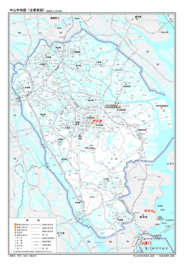 正式发布!中山市首版标准地图来了(含各镇街地图)_南方+_南方plus