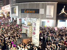 增长129%，北京路步行街元旦假期客流创新高