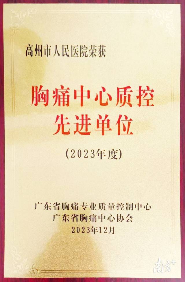 通讯员 高州 供图