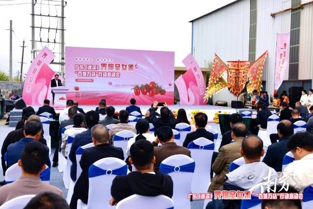 南方农村报 李嘉镓 制图