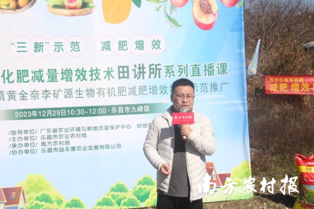 贵州西洋实业有限公司农化服务部高级农艺师高志强