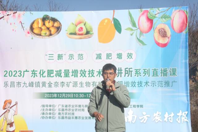 仲恺农业工程学院陈海斌博士