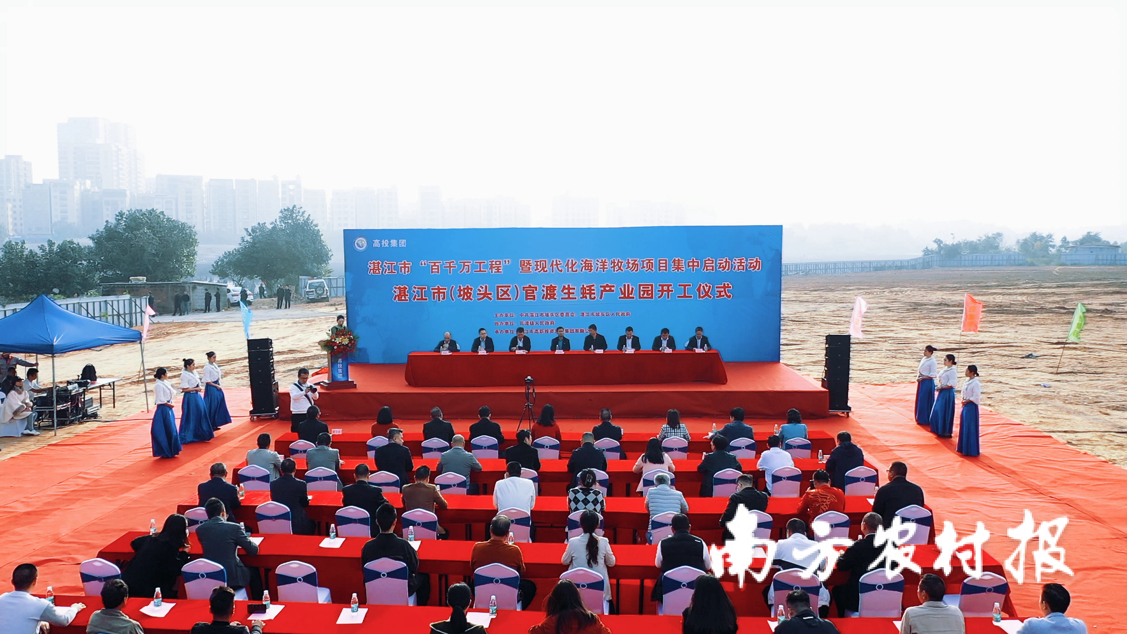 湛江市(坡头区)官渡生蚝产业园开工仪式现场。生蚝史馆生蚝 湛江市(坡头区)官渡生蚝产业园开工仪式现场。列项