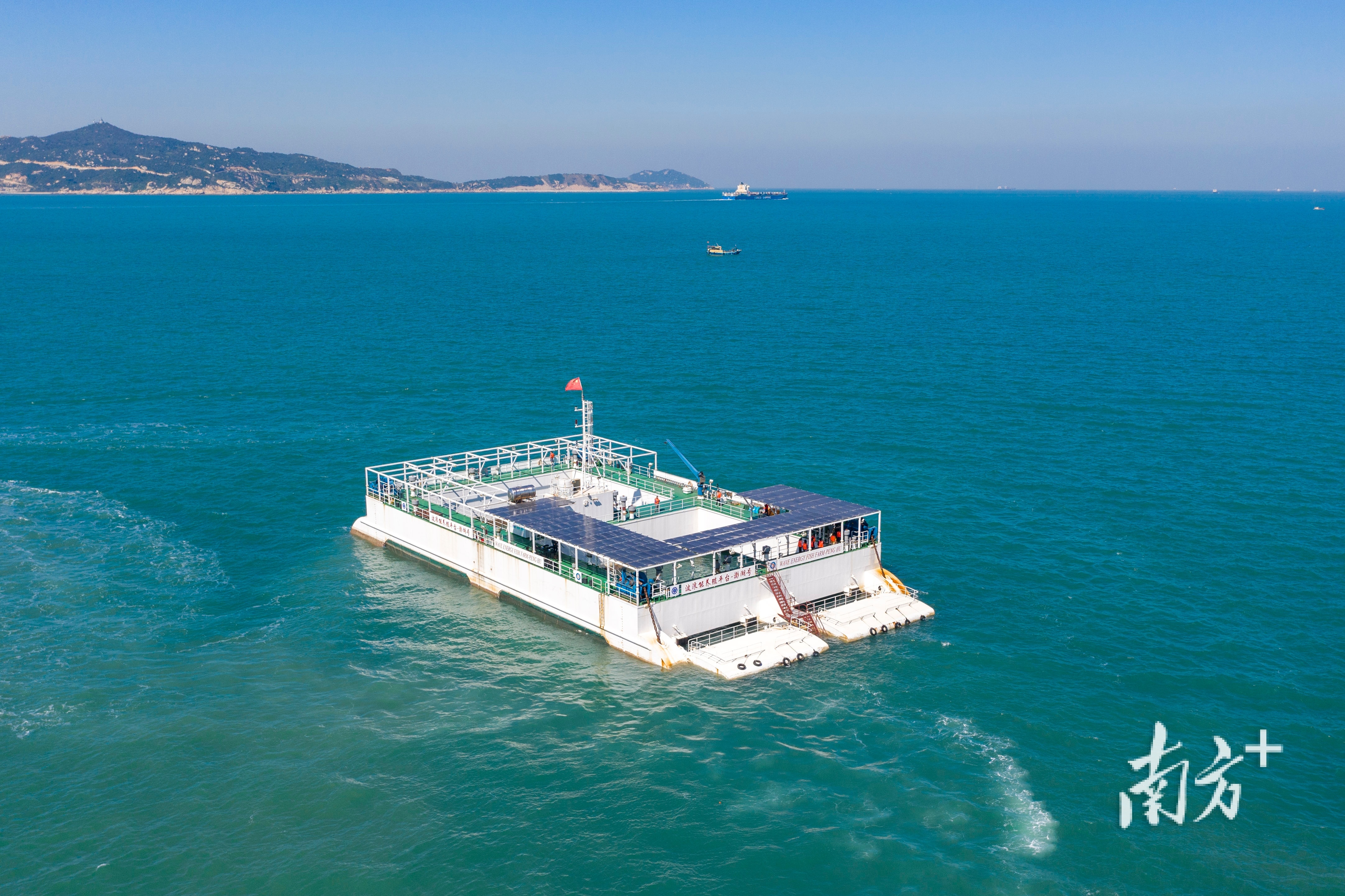 我国首台半潜式波浪能养殖旅游平台——“澎湖号”。