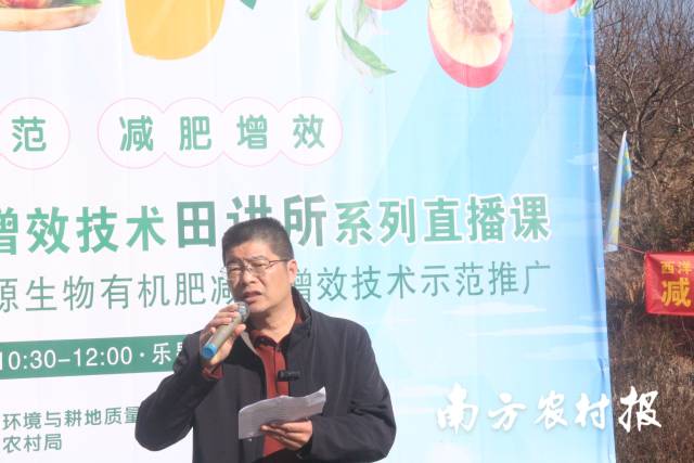 乐昌市农业技术推广总站站长古俊刚