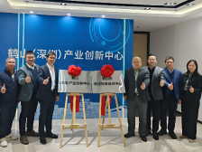 服务产业有序转移，鹤山首个“反向飞地”在深圳成立