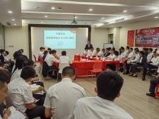 清廉金融文化建设｜浙商东莞分行系列活动涵养清风正气