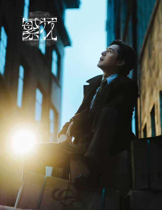 胡歌饰演阿宝。图片来自《繁花》官网