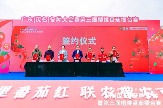 “百千万工程”农技推广矩阵“省市县”联合签约