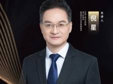 在+听讲 | 关于希腊神话、罗马城市形象、“晚清百态”等