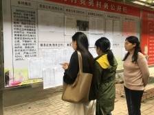 韶关浈江：打造阳光村务，助力“百千万工程”高质量发展