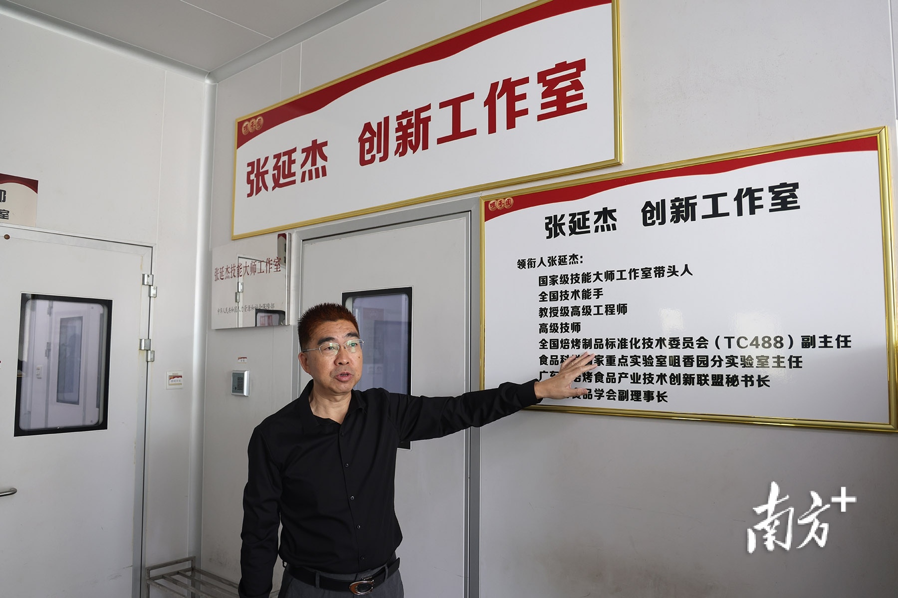 张延杰创新工作室。  南方+ 叶志文 拍摄