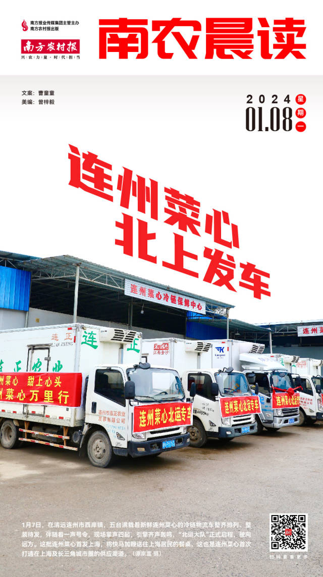 购新西兰两大牧场 大康牧业乳制品投资累计已达38亿