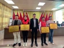 聚焦“典型镇” ！吴川吴阳年度志愿服务工作总结暨表彰大会召开