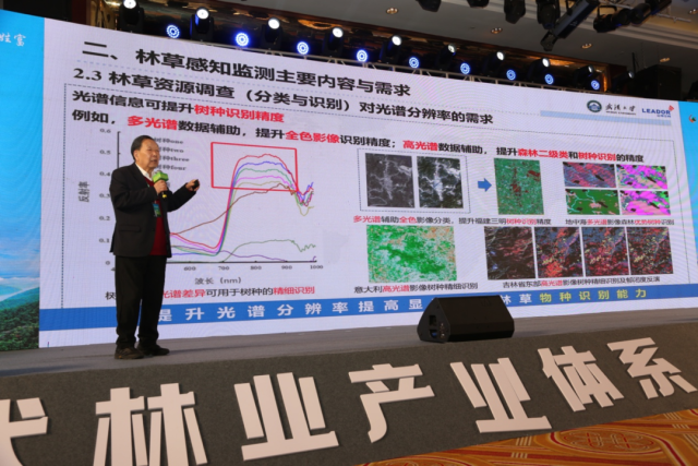 院士在会上作了前沿研究成果交流。